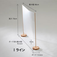 【車上渡し】ホーショー エチケットウインド ewシリーズ Iライン(2ボード) 幅800×奥行133×高さ700mm （飛沫防止） 1台（直送品）