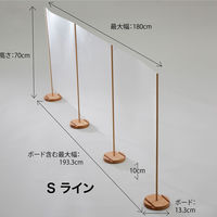 【車上渡し】ホーショー エチケットウインド ewシリーズ Sライン(4ボード) 幅1800×奥行133×高さ700mm （飛沫防止） 1台（直送品）