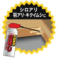 イカリ消毒 ムシクリン シロアリ木部用エアゾール 480ml 205656 1本（直送品）