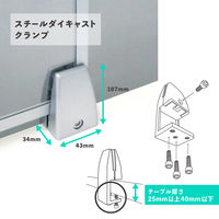 ワールドクラフト 飛沫防止パーティション デスク用 HBD-6090 1台