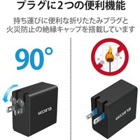 エレコム ノートPC用ACアダプター/PD対応/45W/Type-C1ポート/GaN(窒化ガリウム)/ブラック ACDC-PD0745BK 1個