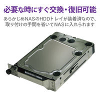 エレコム NAS スペアドライブ HDD 1TB NSB-75S4D/7MS2xシリーズ専用 NSB-7SD1T4D-S（直送品）