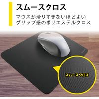 エレコム シンプルマウスパッド/標準サイズ/ブラック MP-BF02BK 1個（直送品）