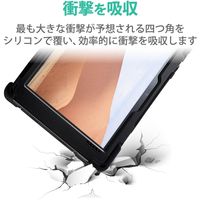 Surface Go2 インナーケース バッグインバッグ 耐衝撃 TPU スタンド付 ブラック TB-MSG20HVHBK エレコム 1個