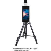 SREE 顔検出・体表面温度測定 カメラシステム クイックFDサーモ NRP049D 1台（直送品）
