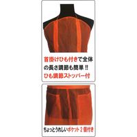 ハートフル・ジャパン HEART 作業用エプロン Premium極 ズボン式 F HJ-5180 1個（直送品）