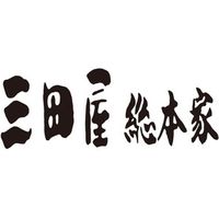 三田屋総本家 コロッケ・ハンバーグセット KH-7 353613 1セット（直送品）
