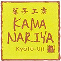アイガー KAMANARIYA イタリアンジェラート KA-IT12 384755 1セット（直送品）
