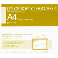 コクヨ カラーソフトクリヤーケースC(チャック付き)S型[ クケ-314Y 20枚