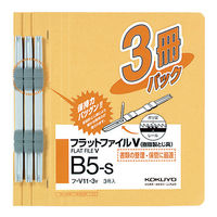 コクヨ フラットファイルV(3冊入り) フ-V11-3Y 1セット(30冊:3冊入×10パック)