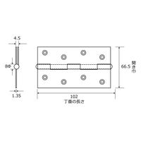 和気産業 中厚ステンレス丁番 102mm BH-527 1個（直送品）