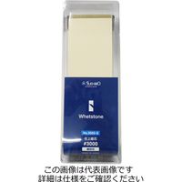 末広 SUEHIRO 仕上砥石 台付 鋼両用 WA#3000 No.3003ーS 1個（直送品）