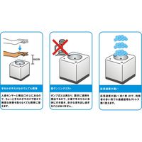 ライズテック LJ01-W リキッドジェット01 ホワイト 1個（直送品）