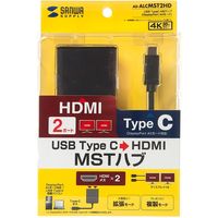 サンワサプライ USB TypeC MSTハブ (DisplayPort Altモード) AD-ALCMST2HD 1個