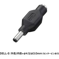 サンワサプライ ARCA用PC接続プラグ(5種プラグセット) ARCA-PLG 1個（直送品）