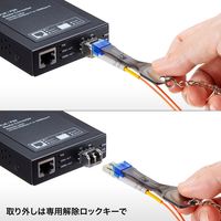 サンワサプライ LCコネクタロック HKB-LC-LOCK1 1個（直送品）