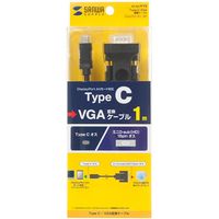 サンワサプライ TYPE C-VGA変換ケーブル 1m KC-ALCV10 1本
