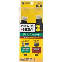 サンワサプライ DisplayPort-HDMI変換ケーブル 3m KC-DPHDA30 1本（直送品）