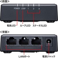サンワサプライ ギガビット対応 スイッチングハブ(3ポート・マグネット付き) LAN-GIGAP301BK 1個
