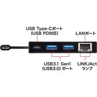 USBハブ　USB3.2Gen1　USB-C　Type-C×1、USB3.2Gen1×2　USBポート　USB-3TCH20BK　サンワサプライ　1個