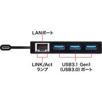 サンワサプライ USB Type-Cハブ付き ギガビットLANアダプタ USB-3TCH19RBK 1個（直送品）