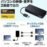 サンワサプライ USB3.1-HDMIディスプレイアダプタ USB-CVU3HD3 1個