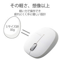 ワイヤレスマウス 無線 2.4GHz 3ボタン ブルーLED 軽量 小型 シルバー M-BL20DBSV エレコム 1個（直送品）