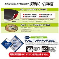 ウルシヤマ金属工業 ソーヴィ フライパン 30cm 4971142202255 1個（直送品）