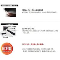 ウルシヤマ金属工業 ベルベッティ いため鍋 30cm 4971142230685 1個（直送品）