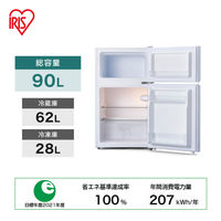 アイリスオーヤマ ガラス扉冷蔵庫 90L IRGD-9A-W 1台