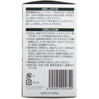 新日配薬品 22種の九州産野菜青汁 3g×30袋入 3g×30包入×5セット（直送品）