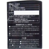 HIKARI 黒烏龍茶　3g×30袋入　30袋×15セット（直送品）
