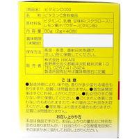 HIKARI ビタミンC1000 顆粒タイプ 2g×40包入 1箱(2g×40包入)×10（直送品）