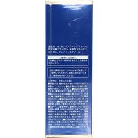 シンエイ フィーノ 3Dコラーゲン原液 美容液 30mL 30mL×1セット（直送品）