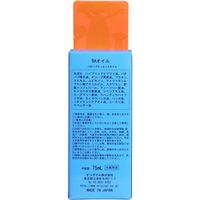 オリヂナル バオバブ エッセンスオイル 75mL 75mL×6セット（直送品）