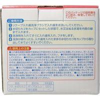 【入れ歯ケース】 ピジョン リクープ 口腔ケアシリーズ 入れ歯ケース 1個入×5セット（直送品）