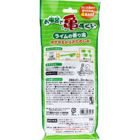 Pirates Factory お風呂で亀すくい ライムの香り湯 25g(1包入)　1個入×10セット（直送品）