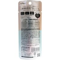 マルマンH&B ピュレア マットプランパー ヘルシーオレンジ 7g 7g×3セット（直送品）