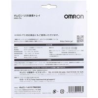 オムロン USB通信トレイ HHX-IT4　1台入×3セット オムロンヘルスケア（直送品）