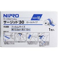 ニプロ 防水フィルムロールタイプ サージットロールタイプ 業務用 10cm×10m NSDR-10 1セット(2巻)