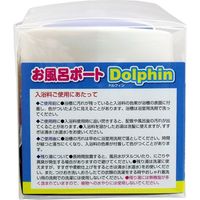 お風呂ボート ドルフィン号 専用入浴剤2錠付　ボート1個、バブルバス40g×2錠×6セット 東京企画販売（直送品）