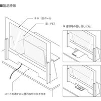段ボール デスクトップパーティション 幅900×奥行200×高さ700mm PTS-D9070-10P 1セット（10台入）