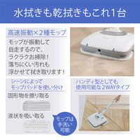 アイリスオーヤマ 充電式モップクリーナー IC-M01 1台