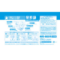 アクティ 大人用おむつ 紙パンツ用 尿とりパッド 簡単Vパッド200  2回分吸収 1パック（30枚）日本製紙クレシア