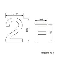 杉田エース SUS階数表示NS10ーB 212201 1個（直送品）