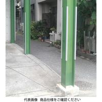 杉田エース H鋼セーフティーガード HSGー09 グレー 452485 1セット(2個)（直送品）