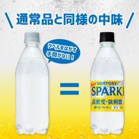 サントリー 天然水SPARKLINGレモン 500ml ラベルレスボトル 1箱（24本入）