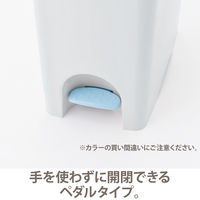 リス ペダルペール ニーナカラー22L 3色セット  1セット（3個） オリジナル 幅265×奥行400×高さ430mm ペダル式 分別 オリジナル