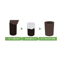 アスベル ルクレールCV 丸型 6.7L くず入れ 6211 1個 ブラウン ゴミ箱 おしゃれ 日本製 幅222×奥行222×高さ318mm