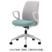 【肘のみ】コクヨ オプティ 専用サークル肘 ホワイト 1セット